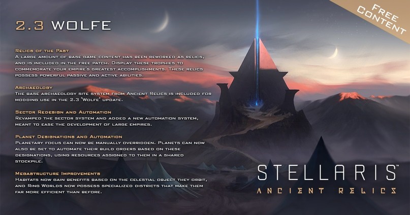 Патчноут обновления 2.3 «Wolfe» для Stellaris