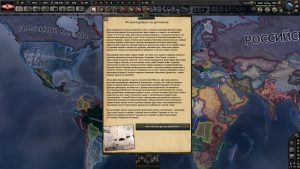 1 Скачать мод Führerreich Legacy of the Great War для Hearts of Iron 4