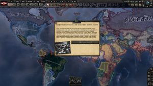 1 Скачать мод Führerreich Legacy of the Great War для Hearts of Iron 4