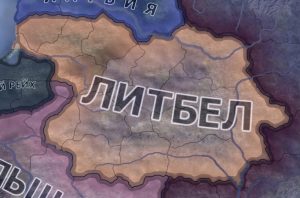 Мод New Ways для Hearts of Iron 4