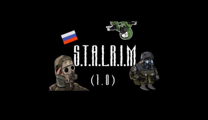 Мод S.T.A.L.R.I.M для RimWorld