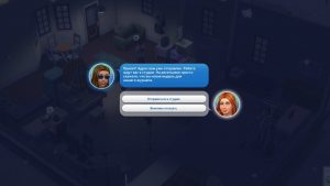 Adult Entertainment Production (AEP) — индустрия для взрослых в Sims 4 (18+)