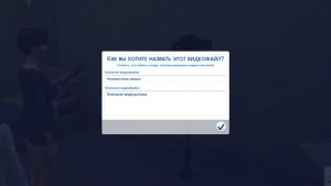 Adult Entertainment Production (AEP) — индустрия для взрослых в Sims 4 (18+)