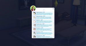 Slice of Life — мод на реализм в Sims 4