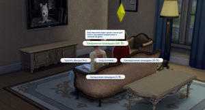 Slice of Life — мод на реализм в Sims 4