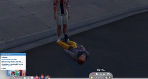 Life Tragedies — трагедии в Sims 4