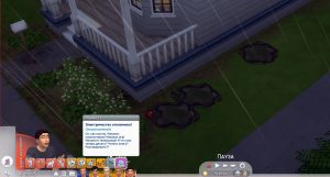 Power Outages — отключение электричества в Sims 4