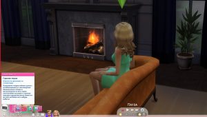 CinErotique TV — канал для взрослых в Sims 4 (18+)