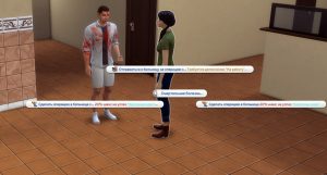 Life Tragedies — трагедии в Sims 4