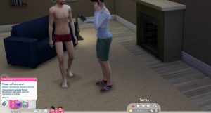 Мод Traits Sexually Awkward&Pervert для Sims 4