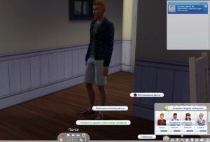 Мод Unlisted Phone Numbers для Sims 4