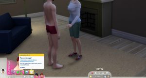 Мод Traits Sexually Awkward&Pervert для Sims 4