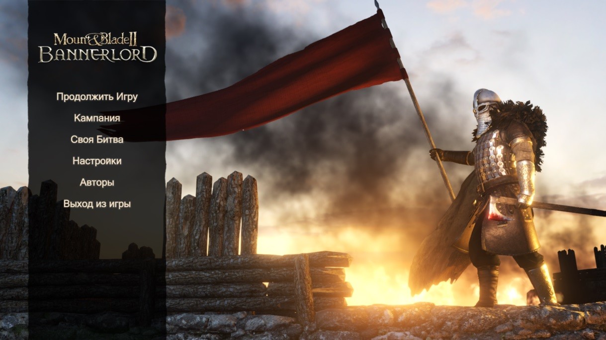 Русификатор для Mount Blade 2 Bannerlord от DOG729