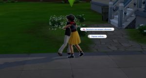 First Love — первая любовь в Sims 4