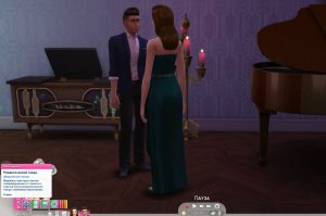 Slow Dancing — медленный танец в Sims 4