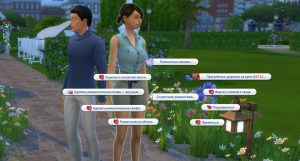 Passionate Romance — страстная романтика в Sims 4