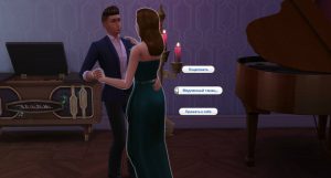 Slow Dancing — медленный танец в Sims 4