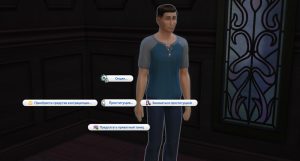 Мод Hoe it Up для Sims 4 (18+)