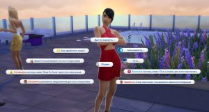 Road To Fame — модели, актеры, певцы и интернет-знаменитости в Sims 4