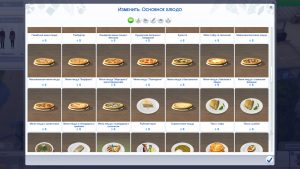 Rustic Clay Oven и 15 mini pizzas for restaurants (and home) — домашние пиццы в Sims 4