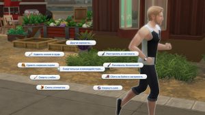 Extreme Violence — убийства и банды в Sims 4